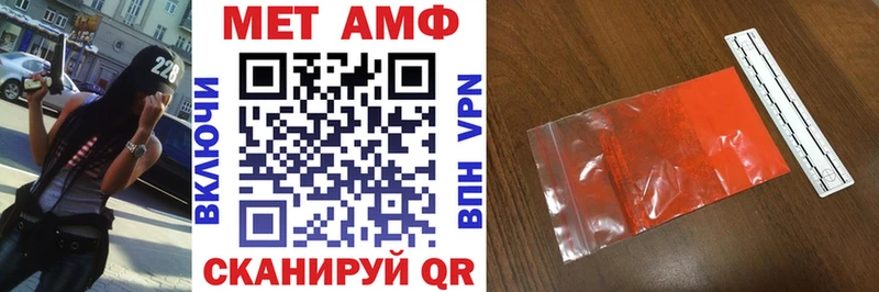 закладка  Сосенский  МЕГА tor  Амфетамин 98% 