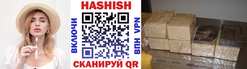 ГАШИШ убойный  купить   Сосенский 