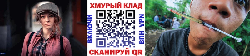 Героин белый Сосенский