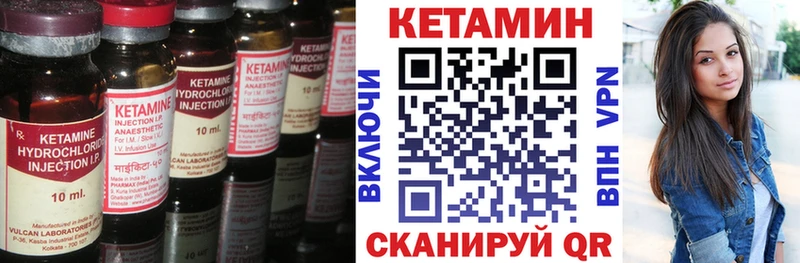 площадка формула  Сосенский  Кетамин VHQ  мега сайт 