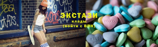 героин Щучье