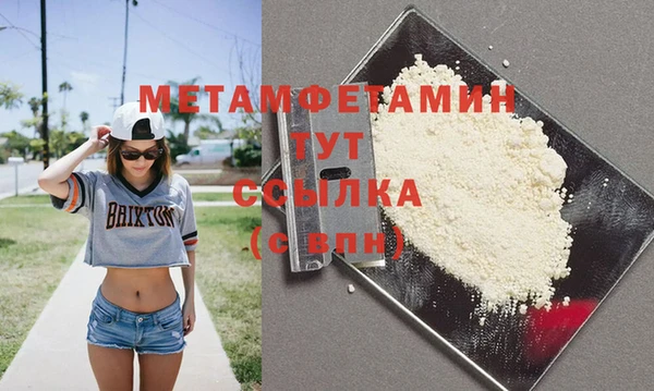 дистиллят марихуана Щигры