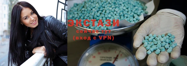 мяу мяу кристалл Рославль