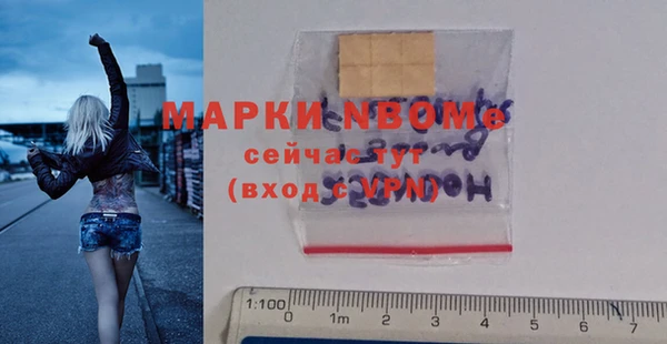 круглые Заволжье