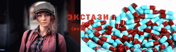 альфа пвп VHQ Заводоуковск