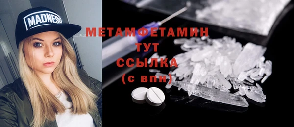 альфа пвп VHQ Заводоуковск
