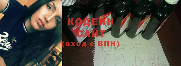 альфа пвп VHQ Заводоуковск