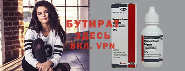 синтетический гашиш Сатка