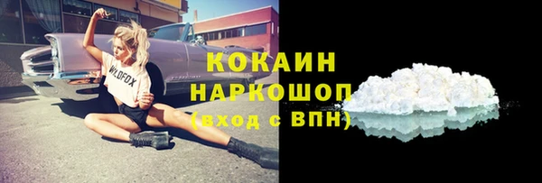 альфа пвп VHQ Заводоуковск