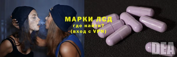 альфа пвп VHQ Заводоуковск