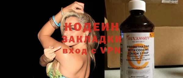 круглые Заволжье