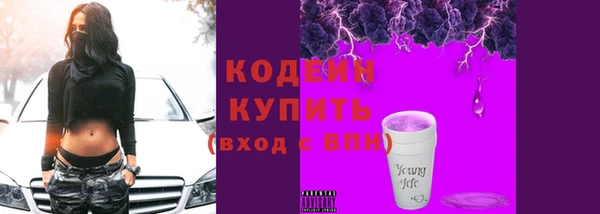 альфа пвп VHQ Заводоуковск