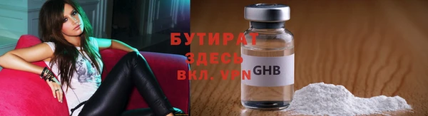 синтетический гашиш Сатка