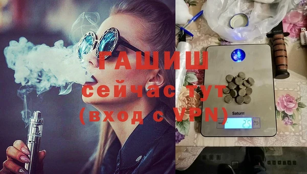 синтетический гашиш Сатка