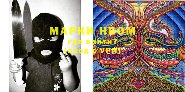 mdma Сафоново