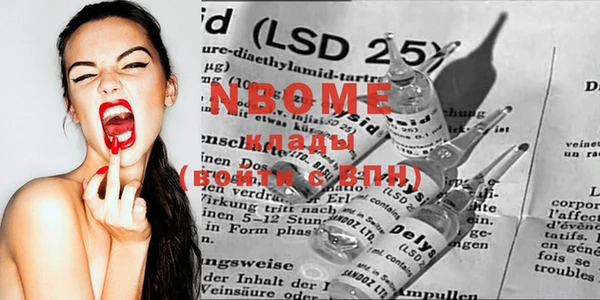 mdma Сафоново