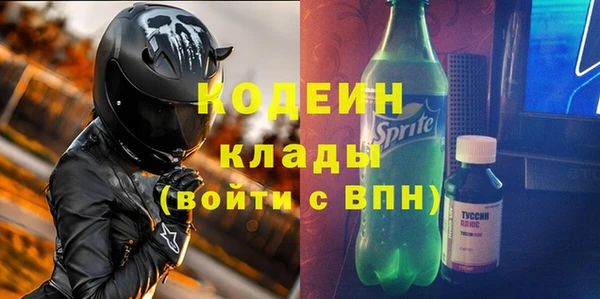 меф Россошь