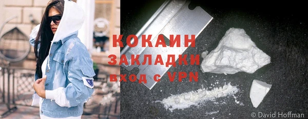 альфа пвп VHQ Заводоуковск