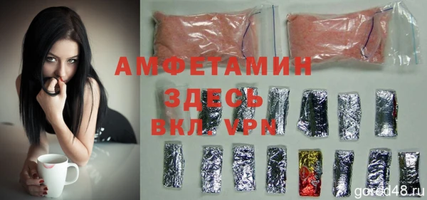 альфа пвп VHQ Заводоуковск