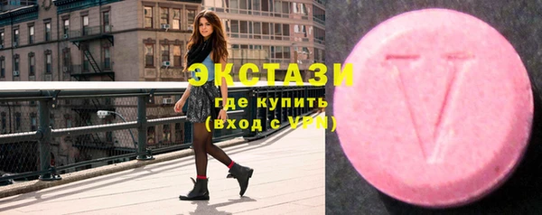 синтетический гашиш Сатка