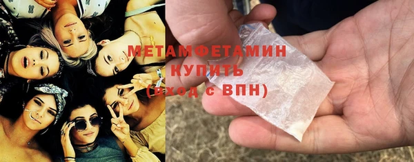 альфа пвп VHQ Заводоуковск