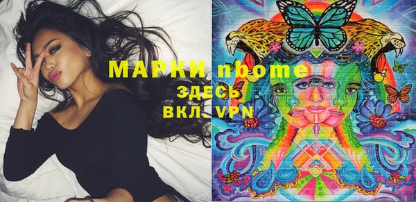 альфа пвп VHQ Заводоуковск