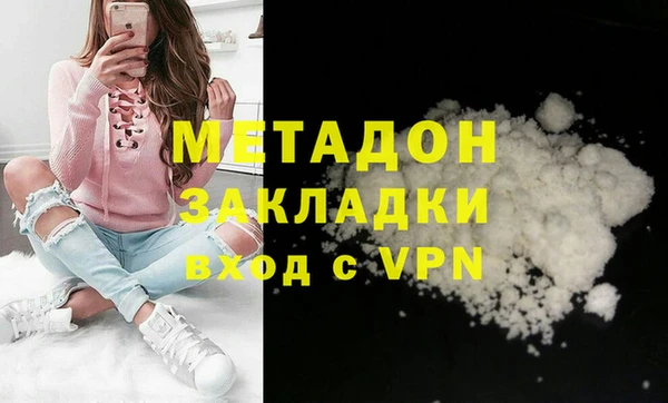 mdma Сафоново