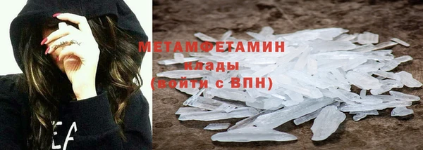 mdma Сафоново