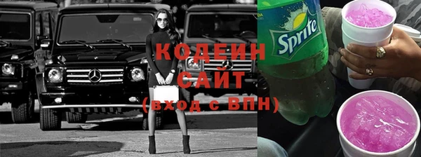 альфа пвп VHQ Заводоуковск