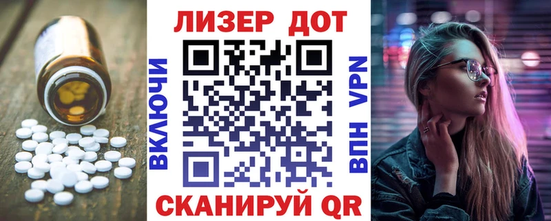LSD-25 экстази ecstasy  Сосенский 