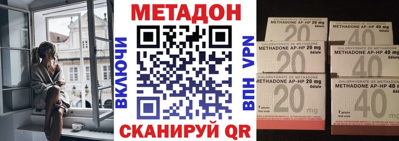 наркотики  Сосенский  Метадон мёд 