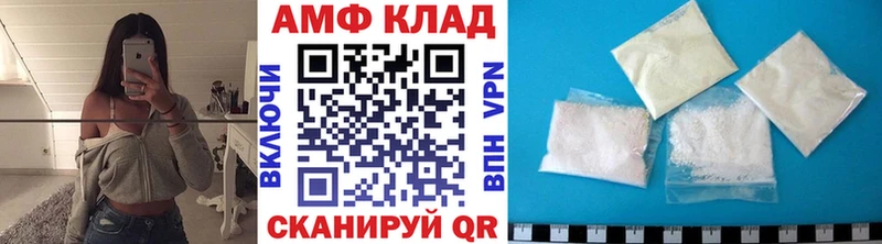 Первитин мет Сосенский