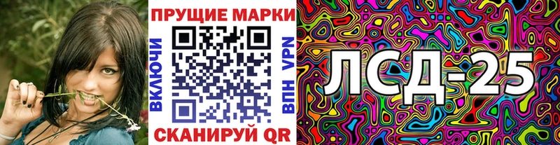 наркота  Сосенский  MEGA сайт  Марки NBOMe 1,5мг 