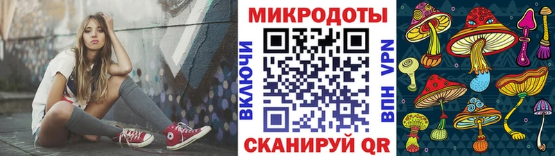 Псилоцибиновые грибы Magic Shrooms  Сосенский 